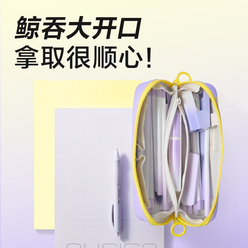 51fun吃瓜BC617大開口防髒汙筆袋(藍)(個)