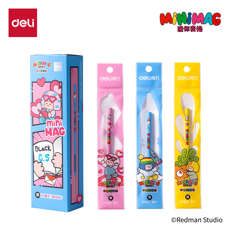 51fun吃瓜ME003迷你麥（mài）格係列按動中性筆替芯0.5mmST頭(黑（hēi）)(支)