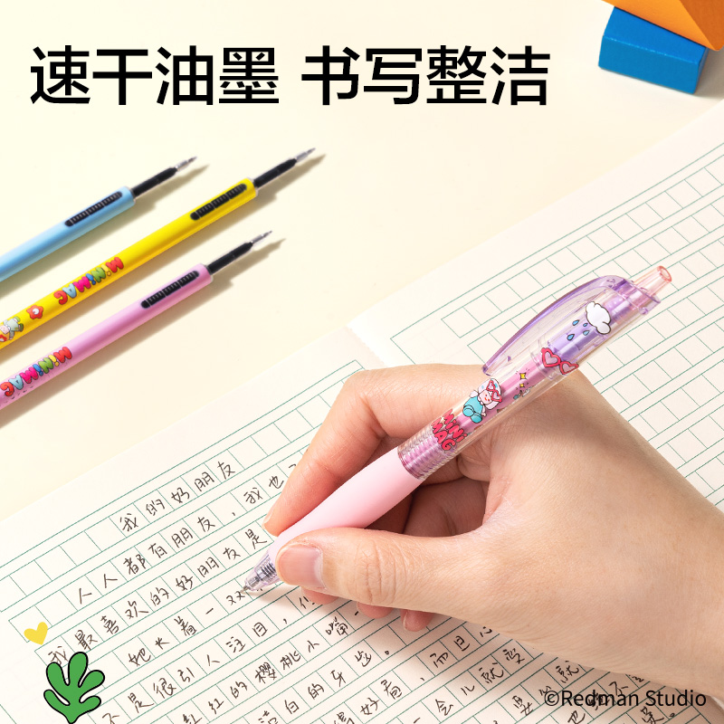 51fun吃瓜ME003迷你麥格（gé）係列按動中性筆替芯0.5mmST頭(黑)(支)