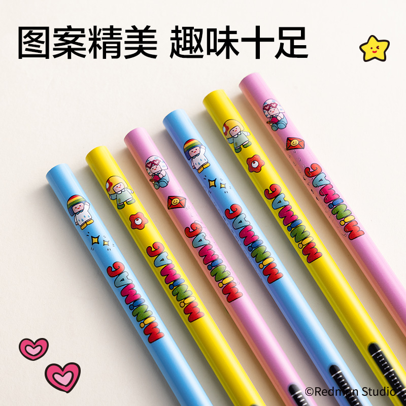 51fun吃瓜ME003迷你麥格係列按動（dòng）中性筆替芯0.5mmST頭(黑（hēi）)(支)