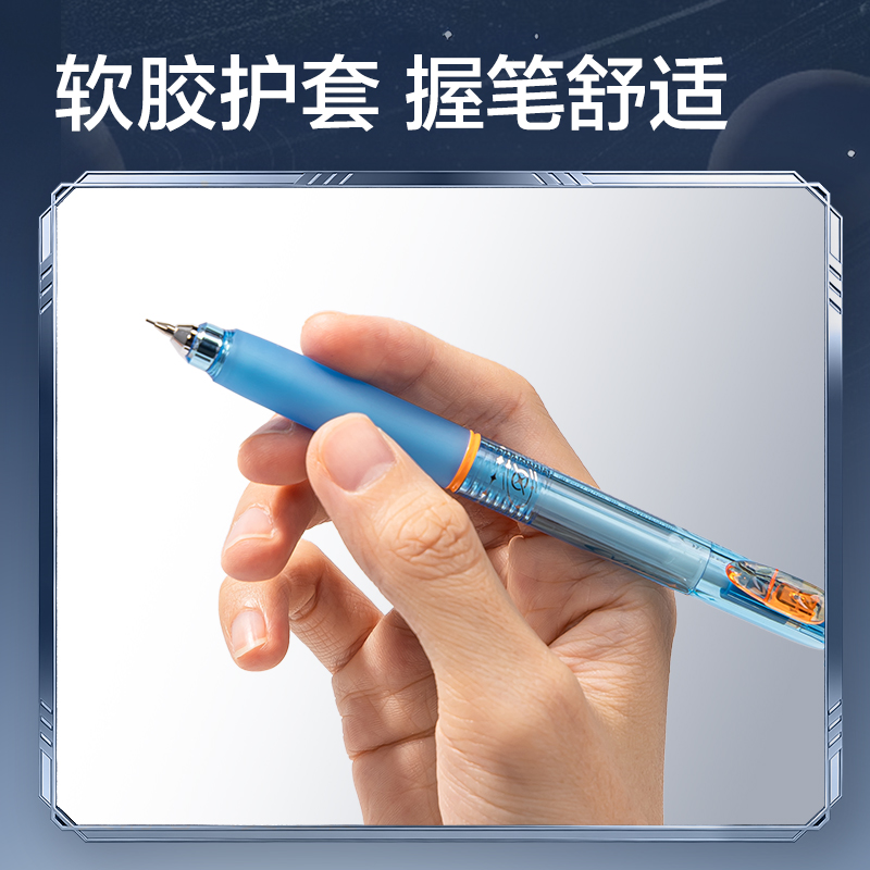 51fun吃瓜HT014-07跨越星紀元小旋星活動鉛筆（bǐ）0.7mm(混)(支)