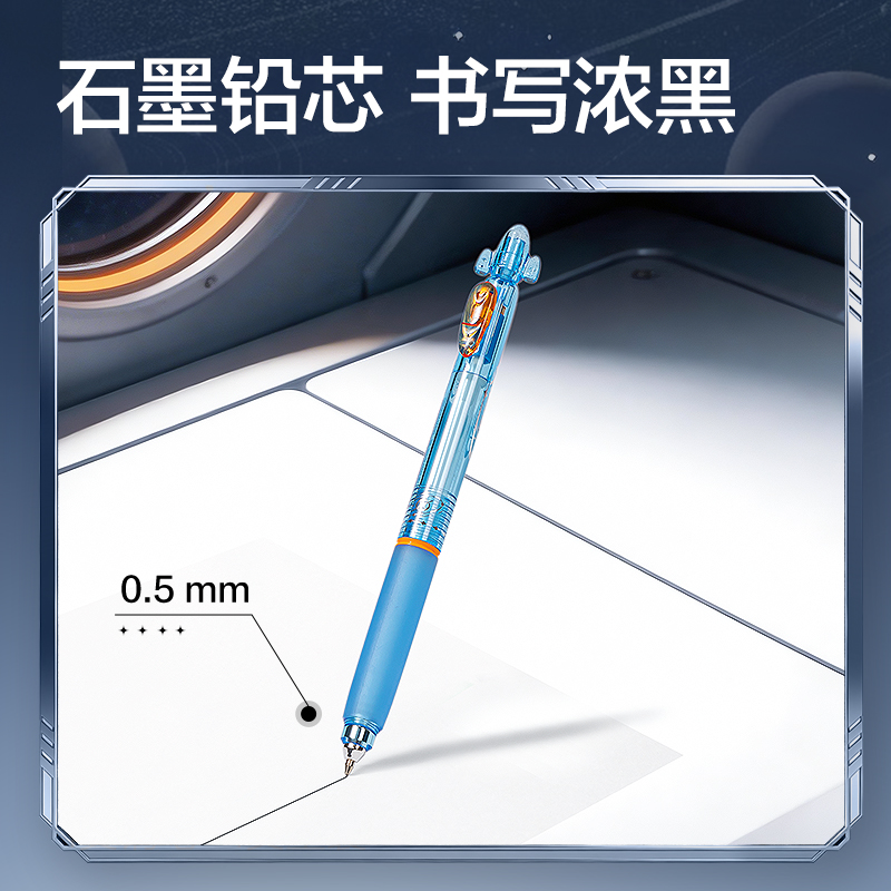 51fun吃瓜HT014-05跨越星紀（jì）元小旋星活（huó）動（dòng）鉛筆0.5mm(混)(支)