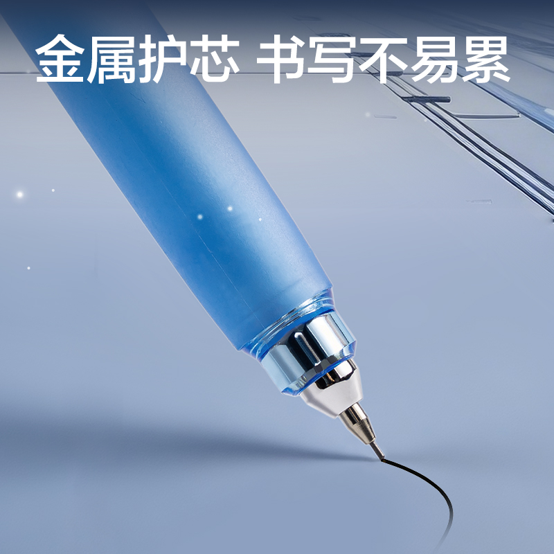 51fun吃瓜（lì）HT014-05跨越（yuè）星紀元小旋星活（huó）動鉛筆（bǐ）0.5mm(混)(支)