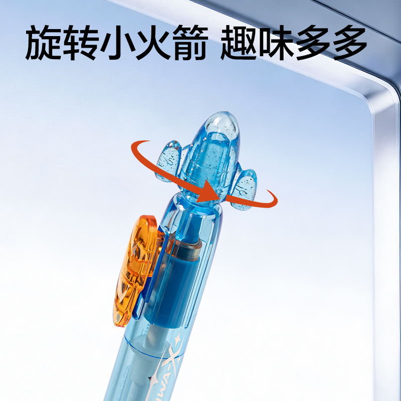 51fun吃瓜HT014-05跨越星紀元小旋星活動（dòng）鉛筆0.5mm(混)(支)