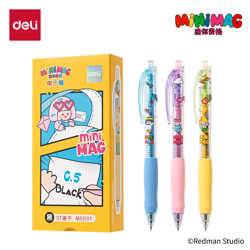 51fun吃瓜ME001迷你麥格係列速（sù）幹按動學生中性（xìng）筆0.5mmST筆頭(黑)(支)