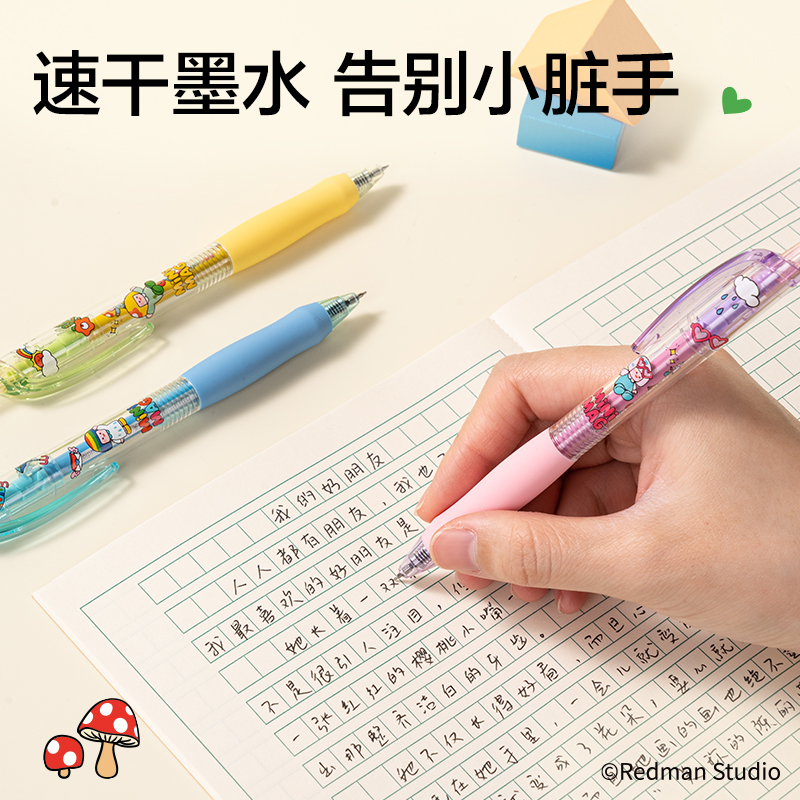 51fun吃瓜ME001迷你麥格係列速幹按動學生中性（xìng）筆0.5mmST筆頭(黑)(支)