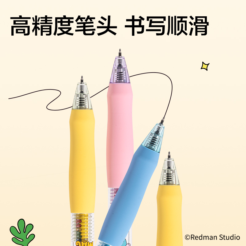 51fun吃瓜ME001迷你麥格係列速幹按動學生中性筆0.5mmST筆頭(黑)(支)