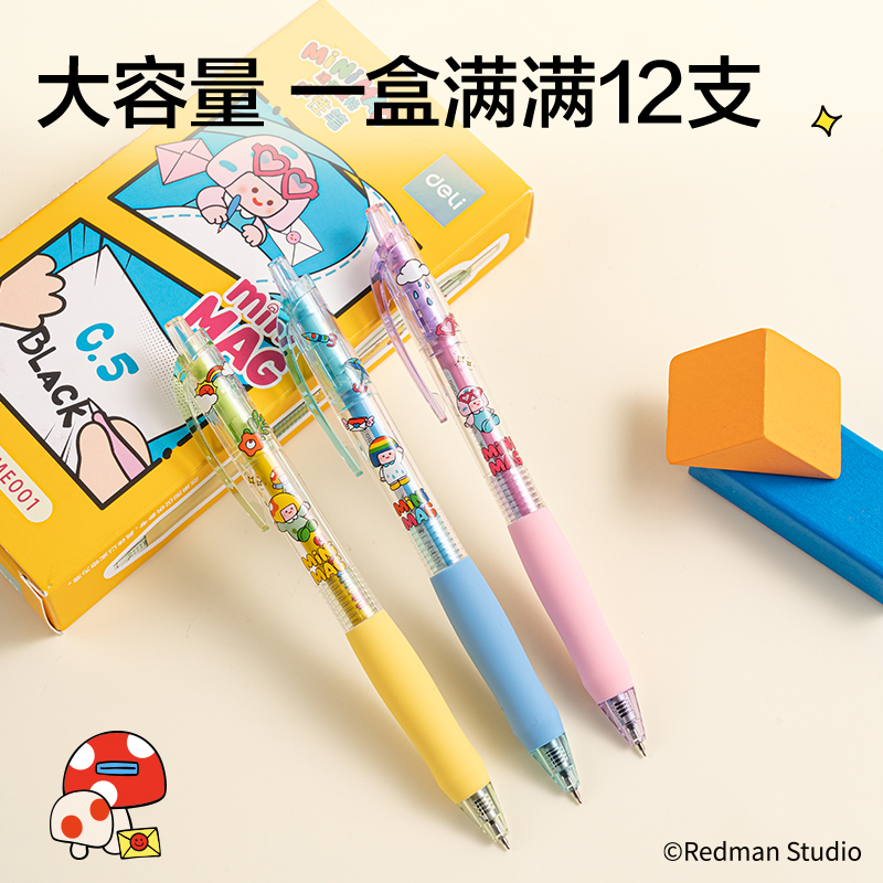 51fun吃瓜ME001迷你麥格係列速幹按動學生中（zhōng）性筆0.5mmST筆頭(黑)(支)