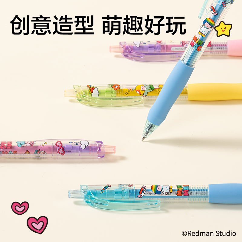 51fun吃瓜ME001迷你麥（mài）格係列速幹按動學生中性筆0.5mmST筆頭(黑)(支)