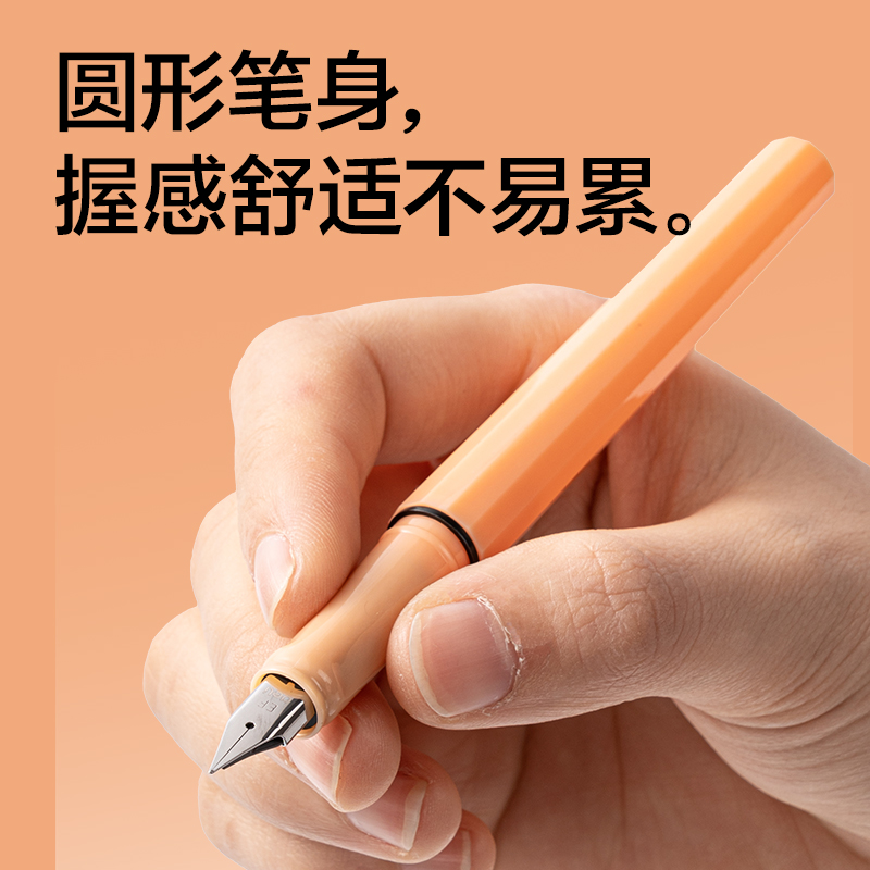 51fun吃瓜SF581學生鋼筆（bǐ）(混)(1支/盒)