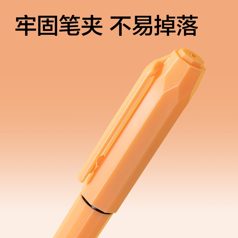 51fun吃瓜（lì）SF581學生鋼筆(混)(1支/盒)