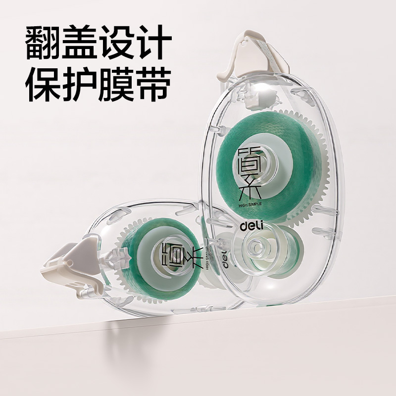 得（dé）力JX102點點膠6mm*16m(透明)(個)