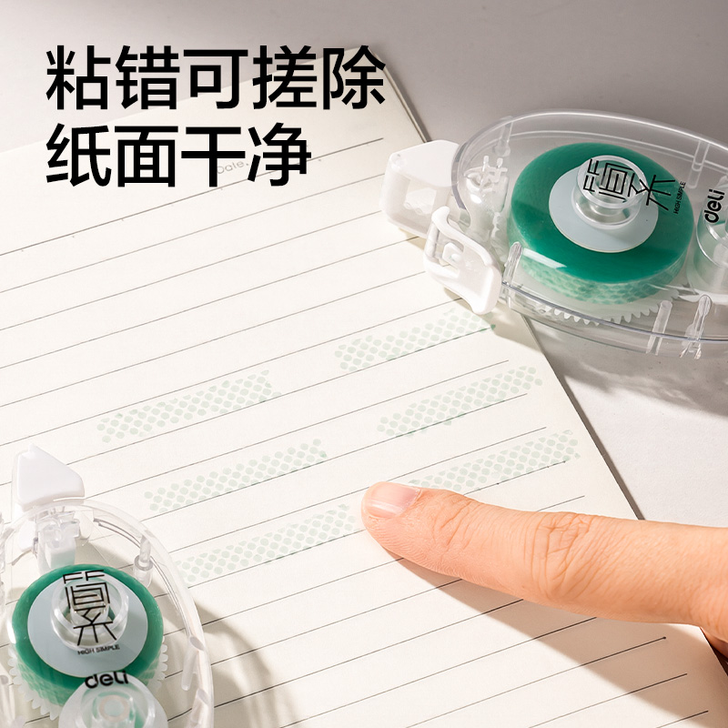 51fun吃瓜JX102點點膠（jiāo）6mm*16m(透明)(個)