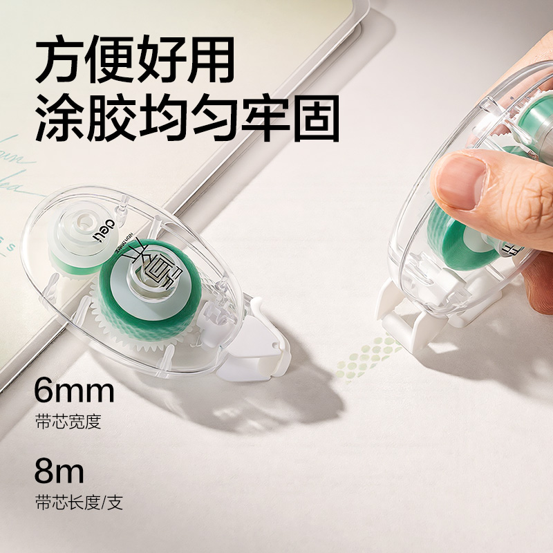 51fun吃瓜JX101點點膠6mm*8m(透明)(個)