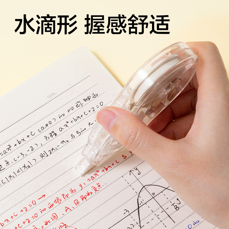 得（dé）力VR30Y米黃修正帶5mm*30m(透明本色)(個)