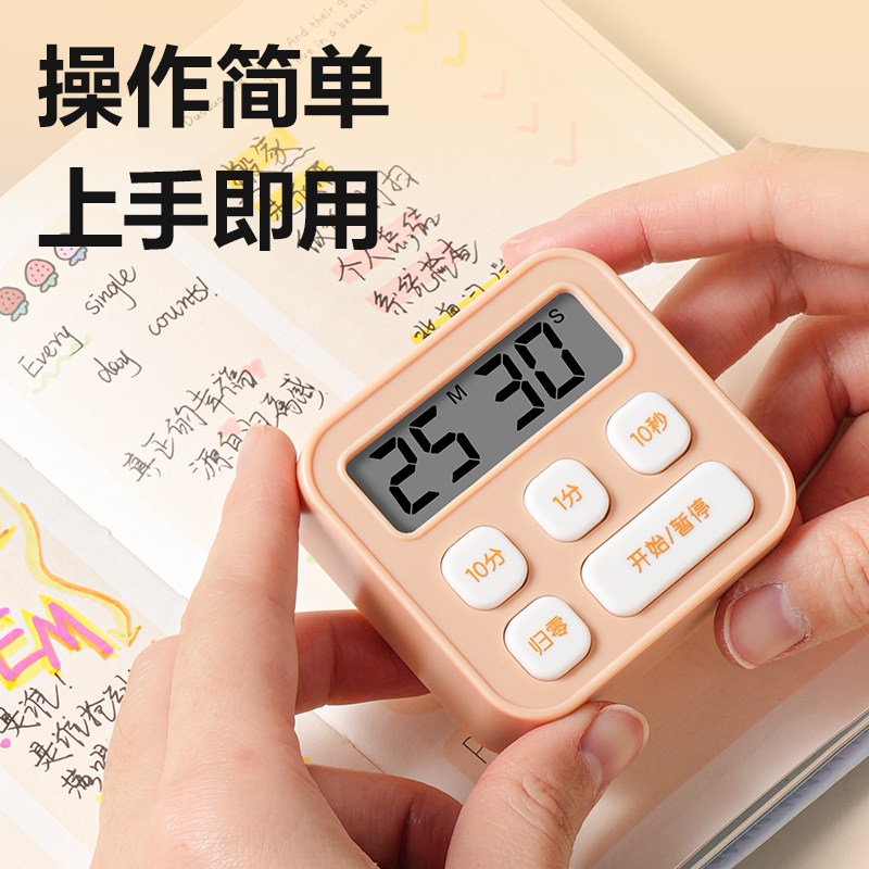 51fun吃瓜LE201D電子計時器（qì）(彩盒款)(黃)(隻)