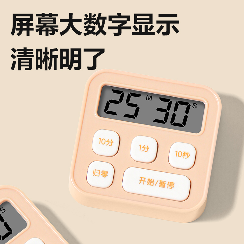 51fun吃瓜LE201D電子計時器(彩盒款（kuǎn）)(黃)(隻)
