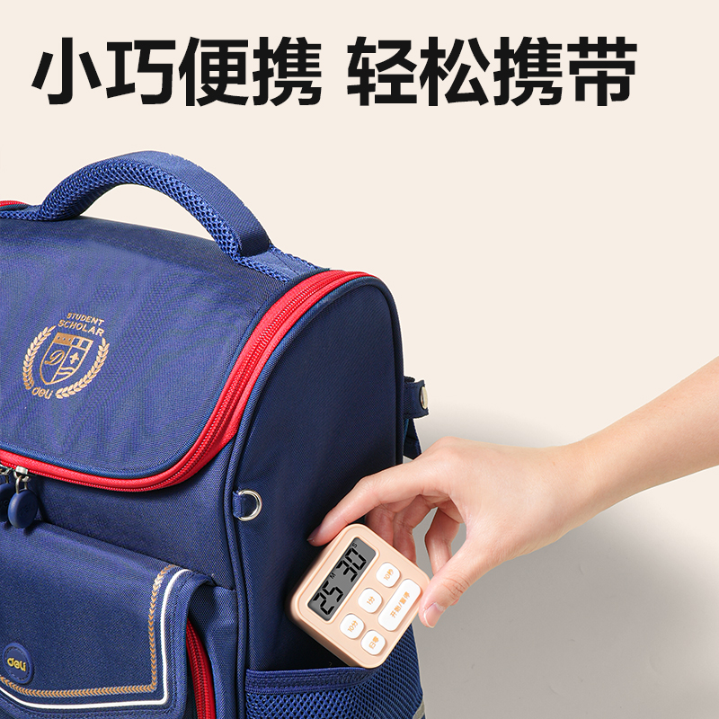 51fun吃瓜LE201D電子計時（shí）器(彩盒（hé）款)(黃)(隻)