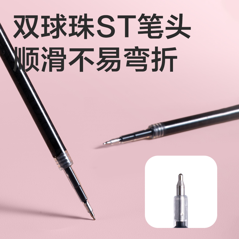 51fun吃瓜SE718爪爪聯（lián）萌雙球珠（zhū）按動中（zhōng）性筆（bǐ）替芯（xīn）0.5mmST頭(黑)(支)