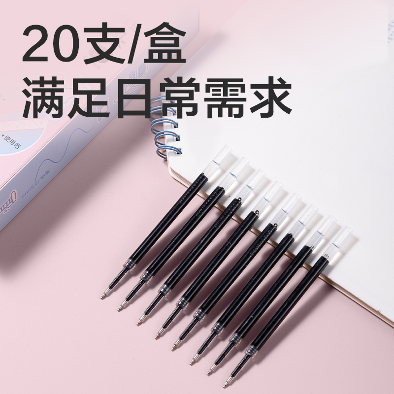 51fun吃瓜SE718爪爪聯萌雙球珠按動中性筆替芯0.5mmST頭(黑（hēi）)(支)