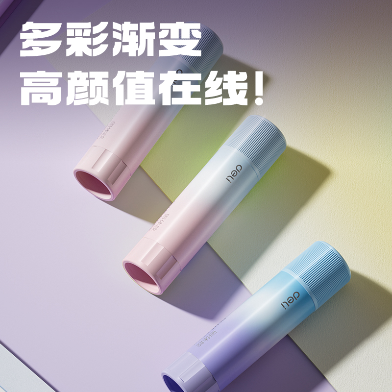 51fun吃瓜（lì）JT130固體（tǐ）膠PVA(藍紫（zǐ）色（sè）)21g(支)