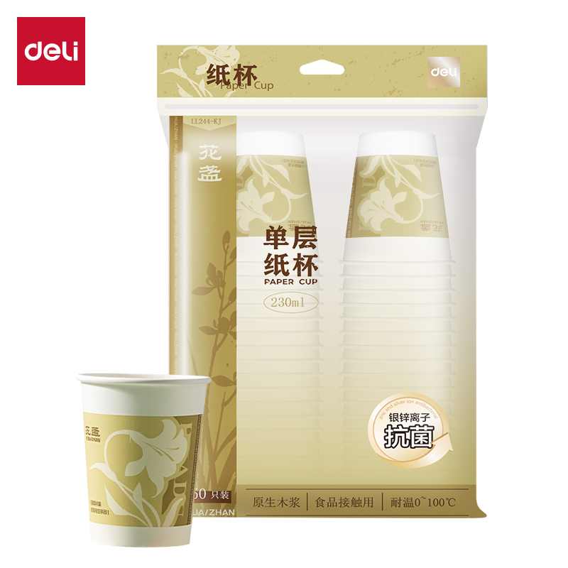 deli51fun吃瓜LL244-KJ紙杯(白)(袋)