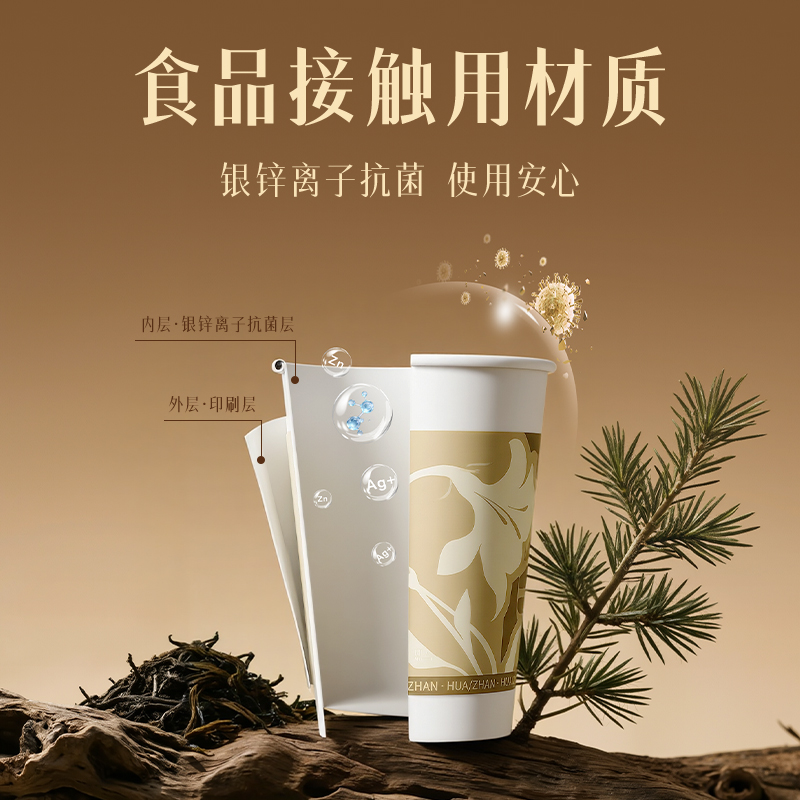 deli51fun吃瓜LL244-KJ紙杯(白)(袋)