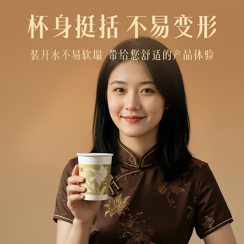 deli51fun吃瓜LL244-KJ紙（zhǐ）杯(白)(袋)