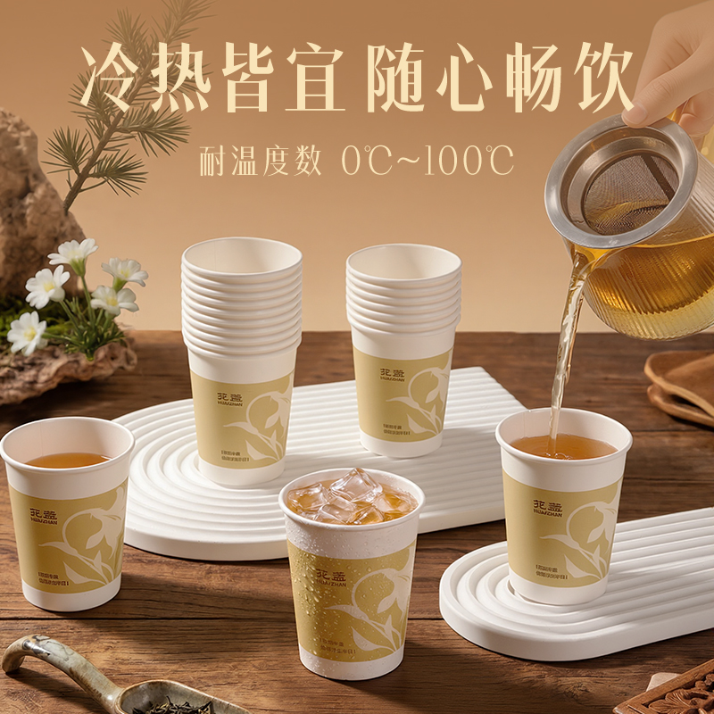 deli51fun吃瓜LL244-KJ紙杯(白)(袋)