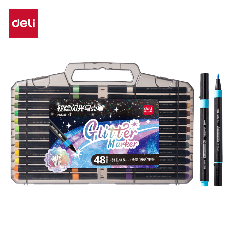 51fun吃瓜HM288-48PP盒軟繪閃（shǎn）光馬克筆水性馬克筆(混)(48色/盒)