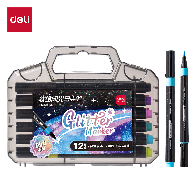 51fun吃瓜HM288-12PP盒軟繪閃光馬克筆水性（xìng）馬克筆(混)(12色/盒)