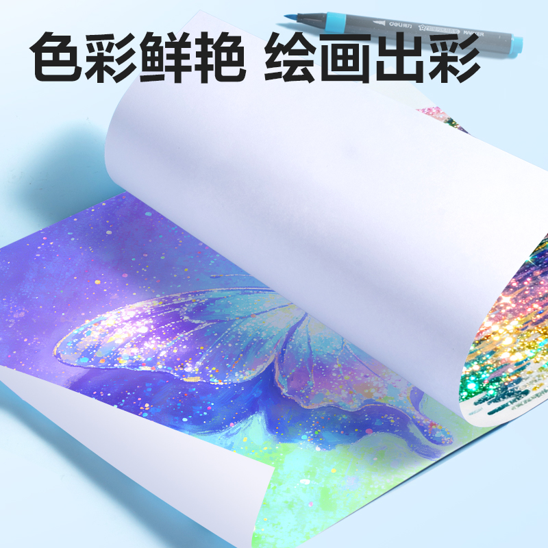 得（dé）力HM288-12PP盒軟（ruǎn）繪閃光馬克（kè）筆水性馬克筆(混)(12色/盒)