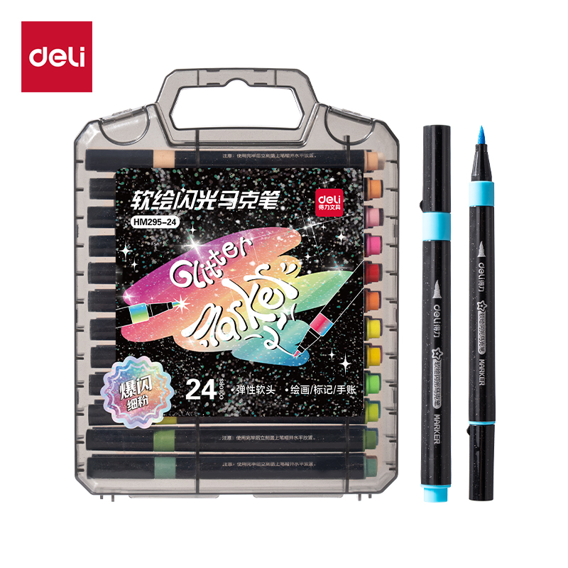 51fun吃瓜HM295-24PP盒軟繪（huì）閃光馬克筆水性馬（mǎ）克筆(混)(24色/盒)