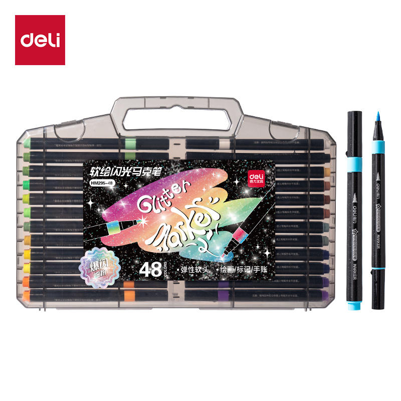51fun吃瓜HM295-48PP盒軟繪閃光（guāng）馬克筆水性馬克（kè）筆(混)(48色/盒)