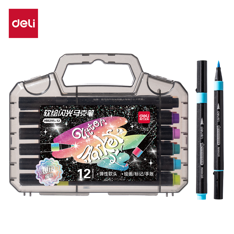 51fun吃瓜HM295-12PP盒軟繪閃光馬克筆水性馬（mǎ）克筆(混)(12色/盒)