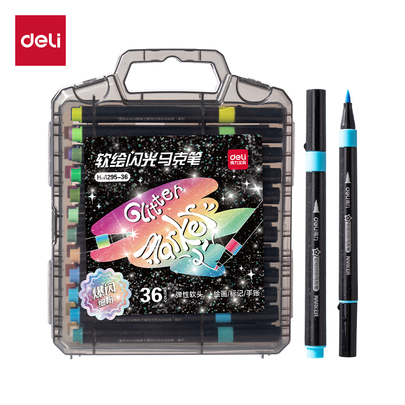 51fun吃瓜HM295-36PP盒軟繪閃（shǎn）光馬克筆酒精/水（shuǐ）性馬克筆(混)(36色/盒)