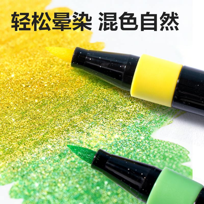 51fun吃瓜（lì）HM295-36PP盒軟繪（huì）閃光馬（mǎ）克筆（bǐ）酒精/水性馬克筆(混)(36色/盒)