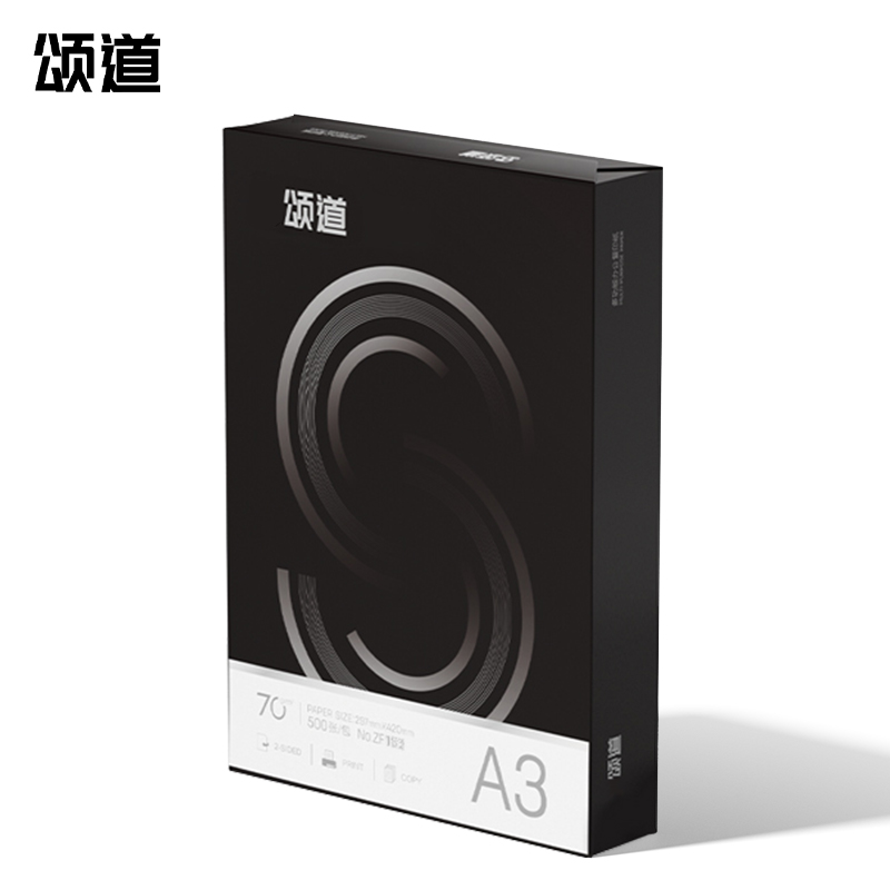 頌道ZF183複印紙A3-70g-1包(黑色包裝（zhuāng）)(包)