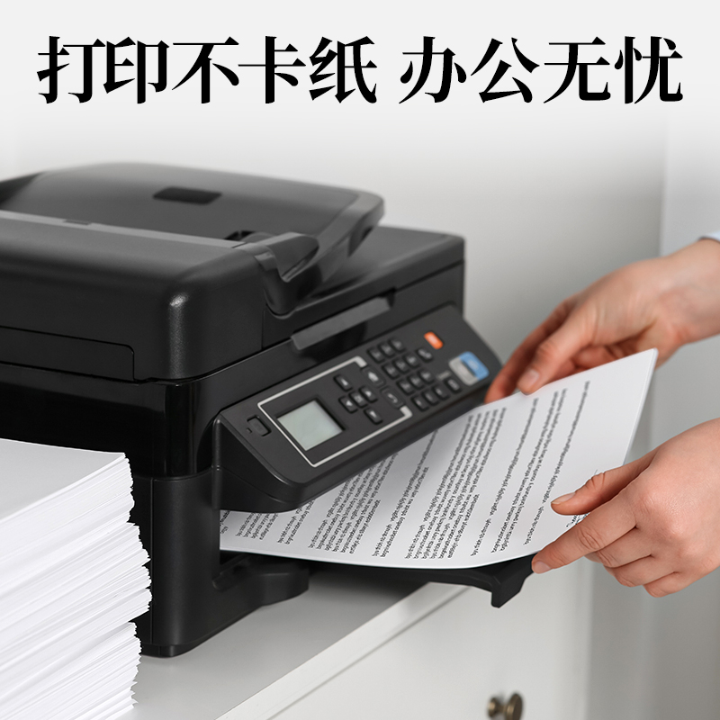 頌道ZF183複印紙A3-70g-1包（bāo）(黑色包裝)(包)