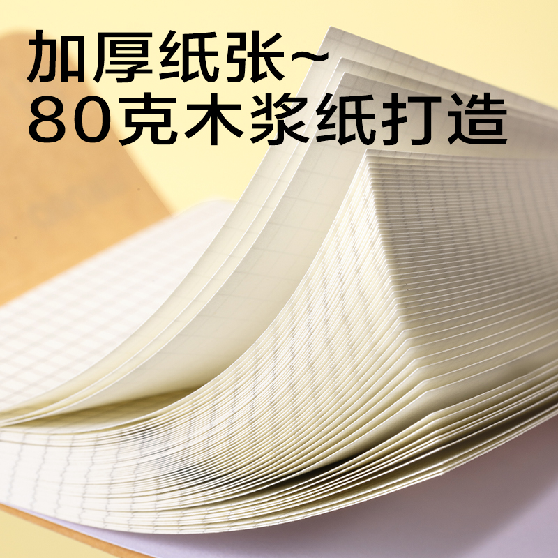 51fun吃瓜BT446記事貼76mm*101mm-60張(方格)(本)