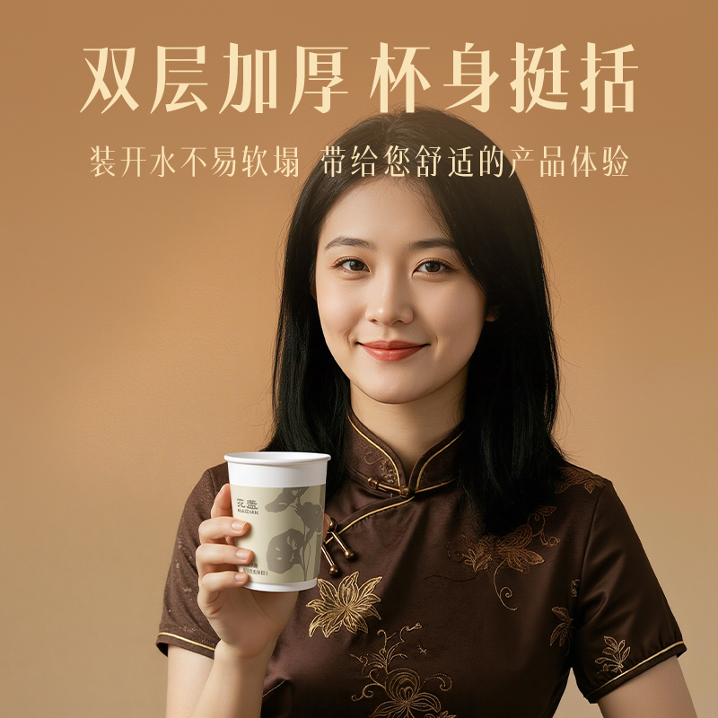 deli51fun吃瓜LL248-KJ紙杯(白)(袋)