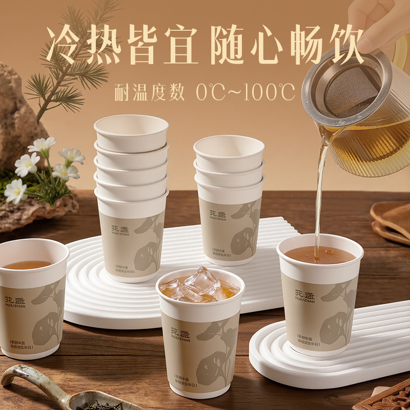 deli51fun吃瓜LL248-KJ紙杯(白)(袋)