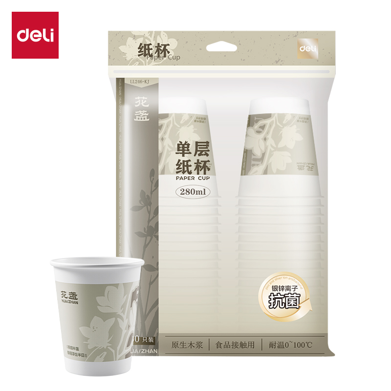 deli51fun吃瓜LL246-KJ紙（zhǐ）杯(白)(袋)