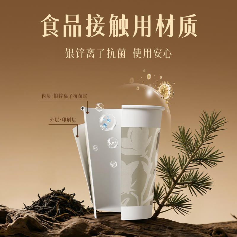 deli51fun吃瓜LL246-KJ紙杯(白)(袋)