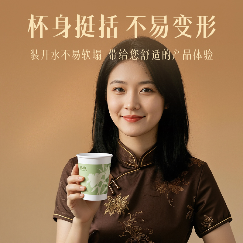 deli51fun吃瓜LL245-KJ紙（zhǐ）杯(白)(袋)