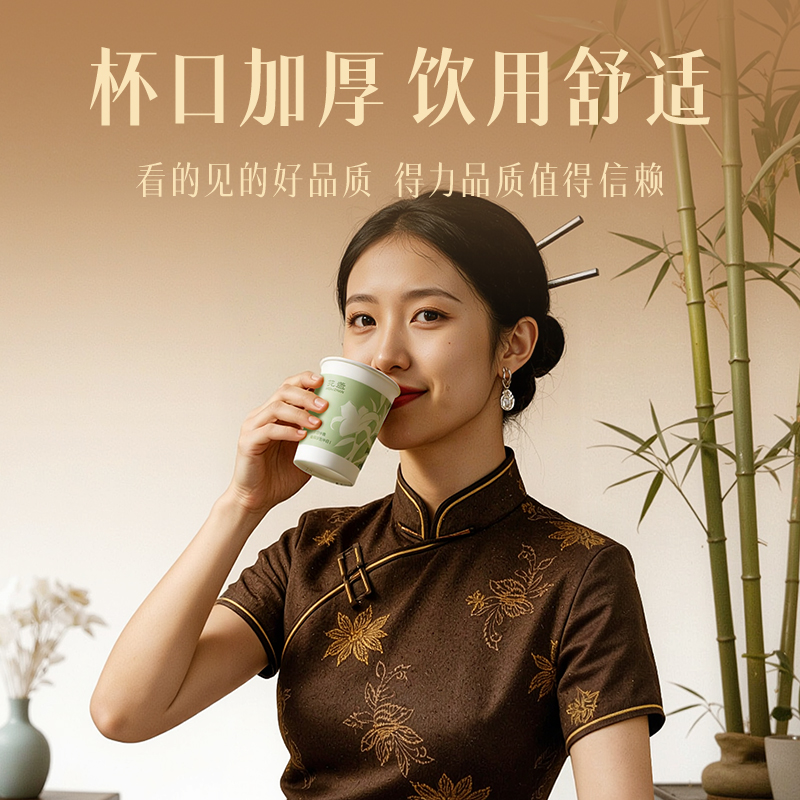 deli51fun吃瓜（lì）LL245-KJ紙杯(白)(袋)