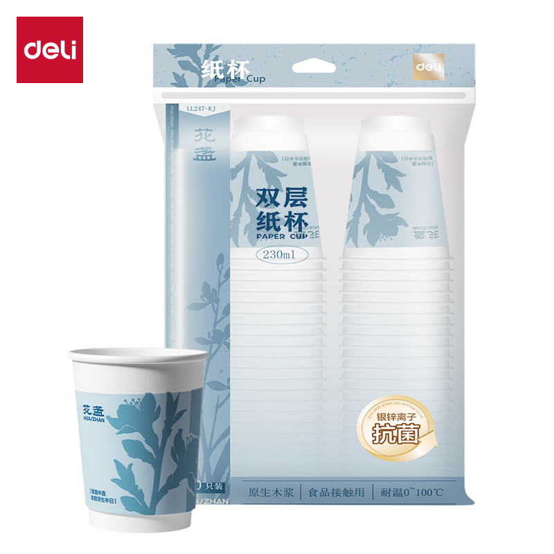 deli51fun吃瓜LL247-KJ紙杯(白（bái）)(袋)