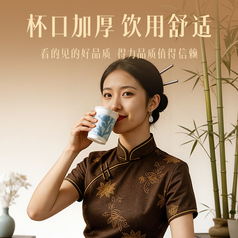 deli51fun吃瓜LL247-KJ紙杯(白)(袋)