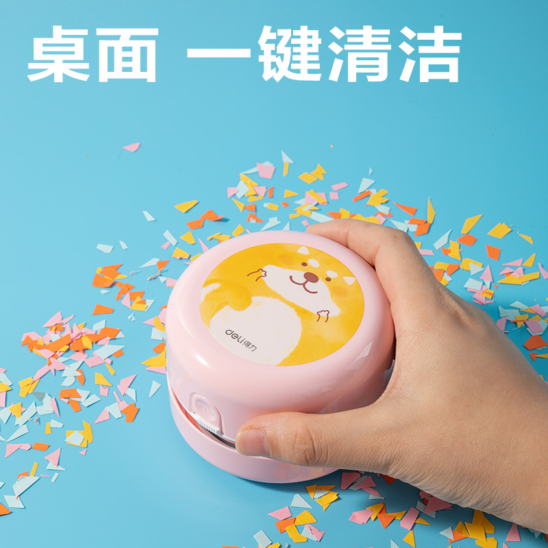 51fun吃瓜33303F文具禮盒套裝(粉)(套)