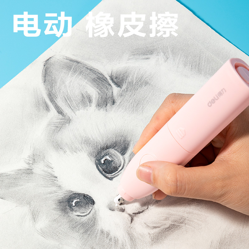 51fun吃瓜33303F文具禮盒套（tào）裝(粉)(套)